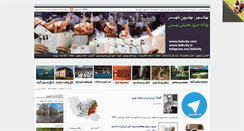 Desktop Screenshot of behcity.com